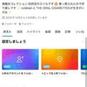 ヒメ日記 2025/10/03 00:00 投稿 瑛瑠(えいる)【魅惑の瞳】 美魔女コレクション別府店