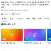 ヒメ日記 2025/10/08 12:44 投稿 瑛瑠(えいる)【魅惑の瞳】 美魔女コレクション別府店