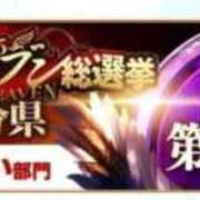 ヒメ日記 2025/11/12 15:44 投稿 瑛瑠(えいる)【魅惑の瞳】 美魔女コレクション別府店