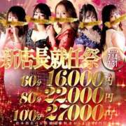 ヒメ日記 2025/07/20 11:04 投稿 珠莉奈(じゅりな)【沼必至美女】 美魔女コレクション別府店