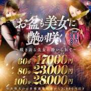 ヒメ日記 2025/08/13 15:33 投稿 珠莉奈(じゅりな)【沼必至美女】 美魔女コレクション別府店