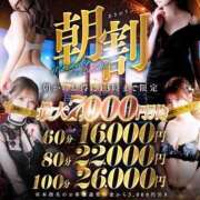 ヒメ日記 2025/08/30 11:44 投稿 珠莉奈(じゅりな)【沼必至美女】 美魔女コレクション別府店