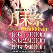 ヒメ日記 2025/08/30 15:24 投稿 珠莉奈(じゅりな)【沼必至美女】 美魔女コレクション別府店