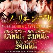 ヒメ日記 2025/09/10 13:24 投稿 珠莉奈(じゅりな)【沼必至美女】 美魔女コレクション別府店