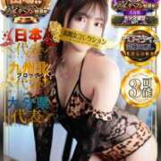 ヒメ日記 2026/01/15 21:24 投稿 珠莉奈(じゅりな)【沼必至美女】 美魔女コレクション別府店