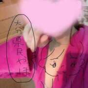 不二子(ふじこ)【超絶スタイル】 自画像 美魔女コレクション別府店