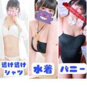 ヒメ日記 2025/08/18 07:04 投稿 心愛(ここあ)【トキメキ巨乳】 美魔女コレクション別府店