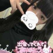 ヒメ日記 2025/09/19 16:34 投稿 心愛(ここあ)【トキメキ巨乳】 美魔女コレクション別府店