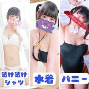 ヒメ日記 2025/09/20 12:06 投稿 心愛(ここあ)【トキメキ巨乳】 美魔女コレクション別府店