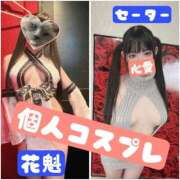 ヒメ日記 2025/11/25 14:14 投稿 心愛(ここあ)【トキメキ巨乳】 美魔女コレクション別府店