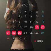 ヒメ日記 2025/12/18 23:14 投稿 瑛里華(えりか)【最強美女】 美魔女コレクション別府店