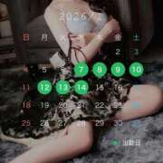 ヒメ日記 2026/01/07 11:04 投稿 瑛里華(えりか)【最強美女】 美魔女コレクション別府店