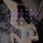 ヒメ日記 2026/02/02 11:14 投稿 瑛里華(えりか)【最強美女】 美魔女コレクション別府店