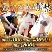 ヒメ日記 2025/08/21 20:04 投稿 雪乃(ゆきの)【濃密空間】 美魔女コレクション別府店