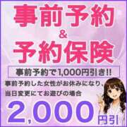 ヒメ日記 2026/09/09 00:02 投稿 小鳥遊（たかなし） 丸妻 錦糸町店