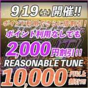 ヒメ日記 2026/09/13 15:13 投稿 小鳥遊（たかなし） 丸妻 錦糸町店
