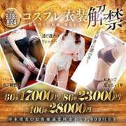 ヒメ日記 2025/08/22 13:04 投稿 美鈴（ミスズ）【淫靡に溶ける】 美魔女コレクション別府店