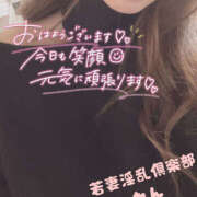 ヒメ日記 2026/03/10 10:07 投稿 れん 野田デリヘル若妻淫乱倶楽部