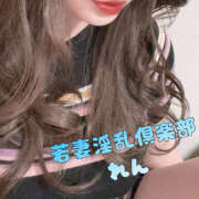 ヒメ日記 2026/02/03 10:11 投稿 れん 若妻淫乱倶楽部　越谷店