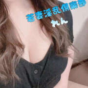 ヒメ日記 2026/03/23 23:39 投稿 れん 若妻淫乱倶楽部