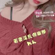 れん レッツゴー💗 若妻淫乱倶楽部