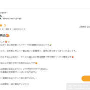 ヒメ日記 2026/09/24 09:44 投稿 れん 若妻淫乱倶楽部