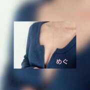 ヒメ日記 2026/01/17 15:56 投稿 メグ 煌-kirameki-