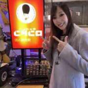 ヒメ日記 2025/11/09 00:36 投稿 わか 池袋人妻ヒットパレード（シンデレラグループ）