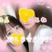 ヒメ日記 2025/10/16 16:08 投稿 ことね ノーパンエステ!?絶頂させる天使たち