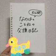 ことね 新シリーズ始めますわよ。 ノーパンエステ!?絶頂させる天使たち