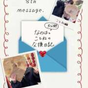 ヒメ日記 2026/04/20 20:58 投稿 ことね ノーパンエステ!?絶頂させる天使たち