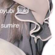 ヒメ日記 2025/06/09 09:57 投稿 すみれ 人妻こゆびの約束久喜店