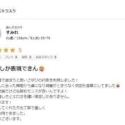 ヒメ日記 2025/08/18 14:12 投稿 すみれ 人妻こゆびの約束久喜店