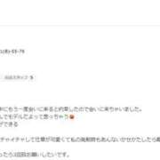ヒメ日記 2025/08/20 12:42 投稿 すみれ 人妻こゆびの約束久喜店