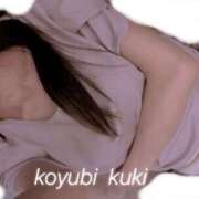 ヒメ日記 2025/09/01 12:16 投稿 すみれ 人妻こゆびの約束久喜店