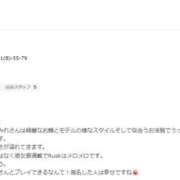 ヒメ日記 2025/09/06 11:49 投稿 すみれ 人妻こゆびの約束久喜店