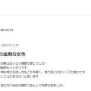 ヒメ日記 2025/09/19 11:23 投稿 すみれ 人妻こゆびの約束久喜店
