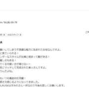 ヒメ日記 2025/10/07 13:46 投稿 すみれ 人妻こゆびの約束久喜店