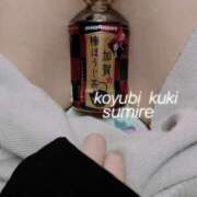 ヒメ日記 2025/10/20 14:00 投稿 すみれ 人妻こゆびの約束久喜店