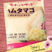 ヒメ日記 2025/06/10 07:32 投稿 松本 りか ベストマダム