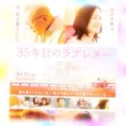 ヒメ日記 2025/07/03 22:35 投稿 松本 りか ベストマダム