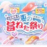 ヒメ日記 2025/07/15 13:32 投稿 松本 りか ベストマダム