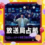 ヒメ日記 2025/07/21 17:18 投稿 松本 りか ベストマダム