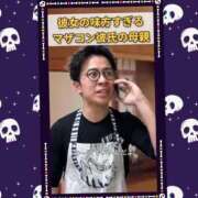 ヒメ日記 2025/10/30 22:02 投稿 松本 りか ベストマダム