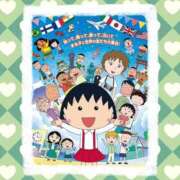 ヒメ日記 2025/11/05 13:01 投稿 松本 りか ベストマダム