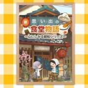 ヒメ日記 2025/11/08 18:04 投稿 松本 りか ベストマダム
