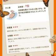 ヒメ日記 2025/11/10 13:12 投稿 松本 りか ベストマダム