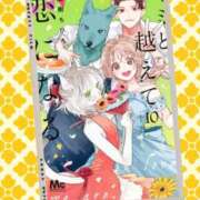 ヒメ日記 2025/11/12 22:42 投稿 松本 りか ベストマダム