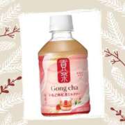 松本 りか 遂に買えた🤭❣️❣️ ベストマダム