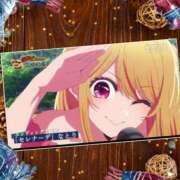 ヒメ日記 2025/12/16 13:06 投稿 松本 りか ベストマダム